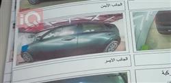 كيا سول